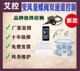 實驗室自控系統(tǒng)：提升實驗效率、降低成本的關(guān)鍵利器